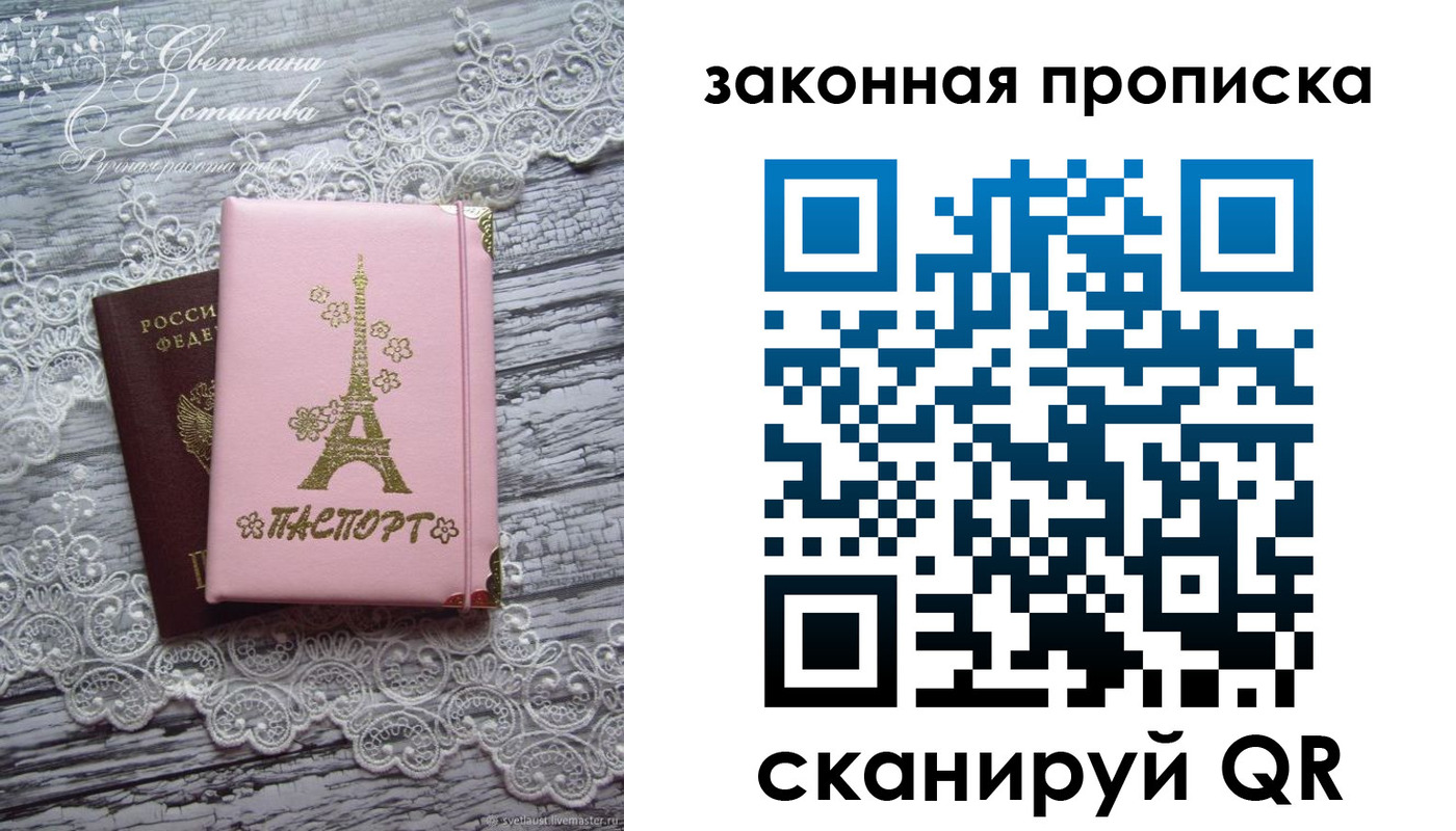 форма 3 в Псковской области